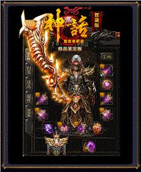 天龙八部私服配置外网